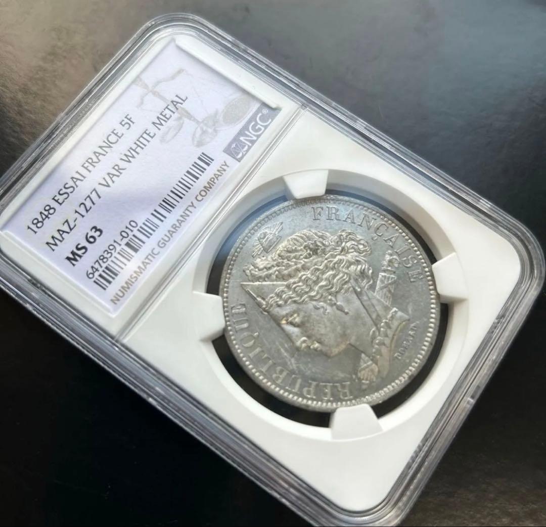 フランス 1848年 試鋳貨 5フラン NGC MS63 Top Pop