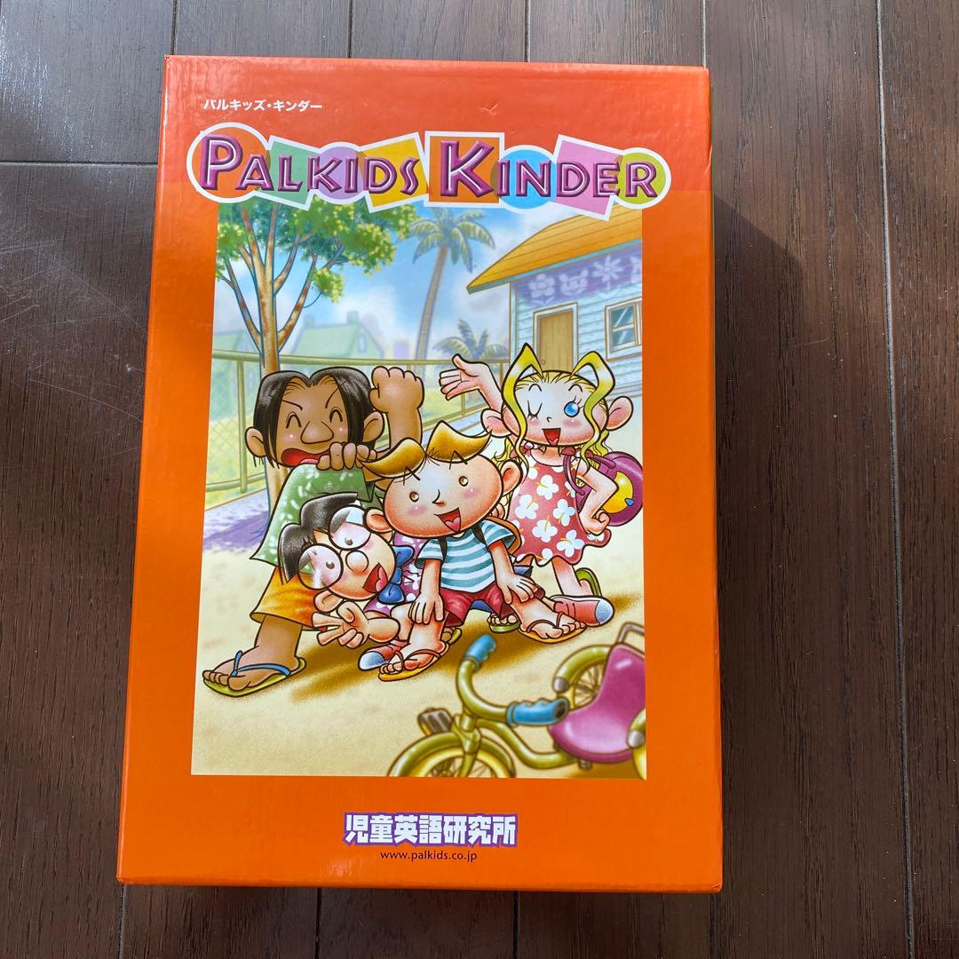 児童英語研究所　パルキッズキンダーCD DVD