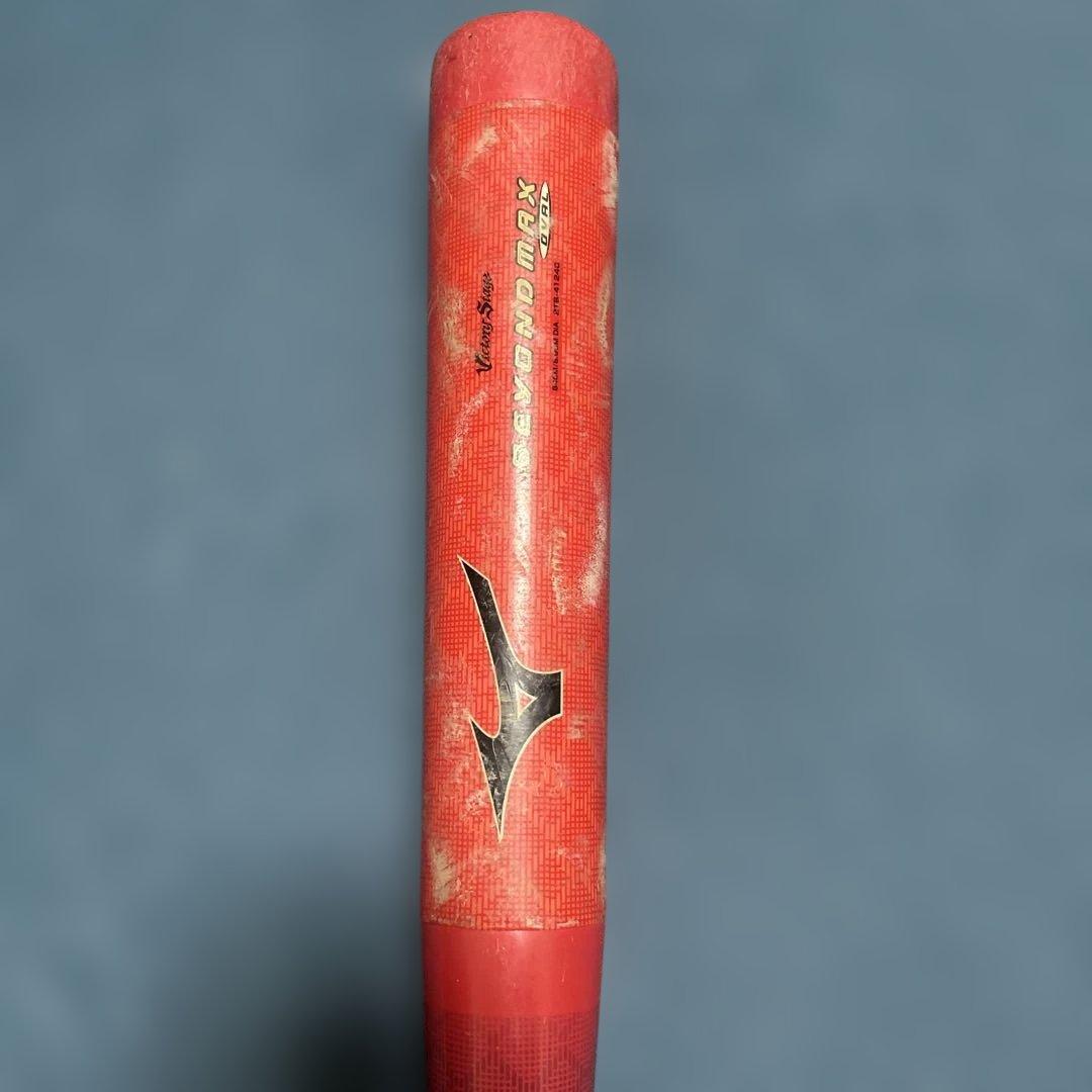 ビヨンドマックスオーバル84cm 型番 2TB-41240