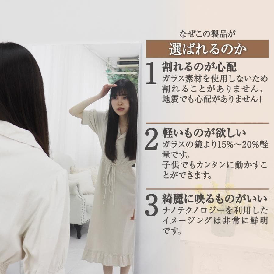 割れない鏡 姿見 全身鏡 フィルムミラー 壁掛け鏡 幅80cm 白 2296