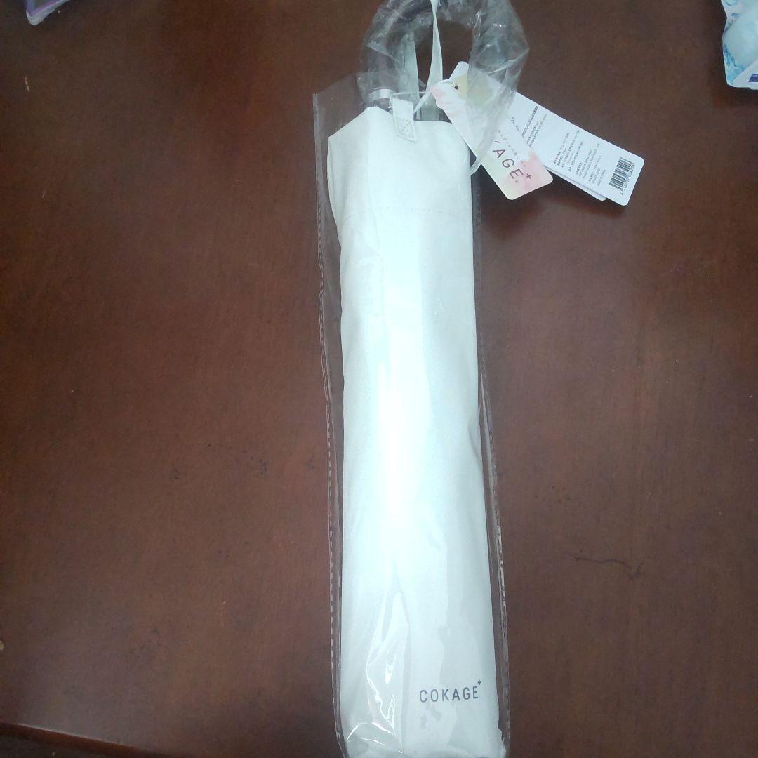 COKAGE+ 木手元55cm ジャンプ折 リリィホワイト 新品未使用