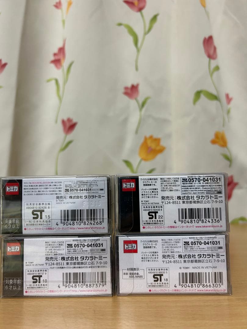 や*認様 希少　新品未開封　トミカ プレミアム 日産スカイライン　ミニカー4台セ