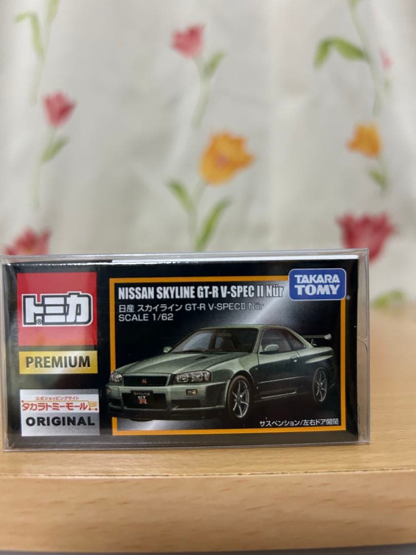 や*認様 希少　新品未開封　トミカ プレミアム 日産スカイライン　ミニカー4台セ
