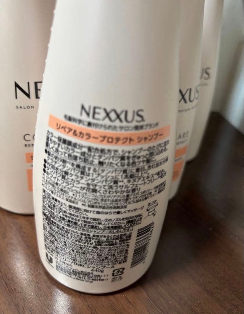 新品未使用　NEXXUS COLOR CARE シャンプー 440g 10本