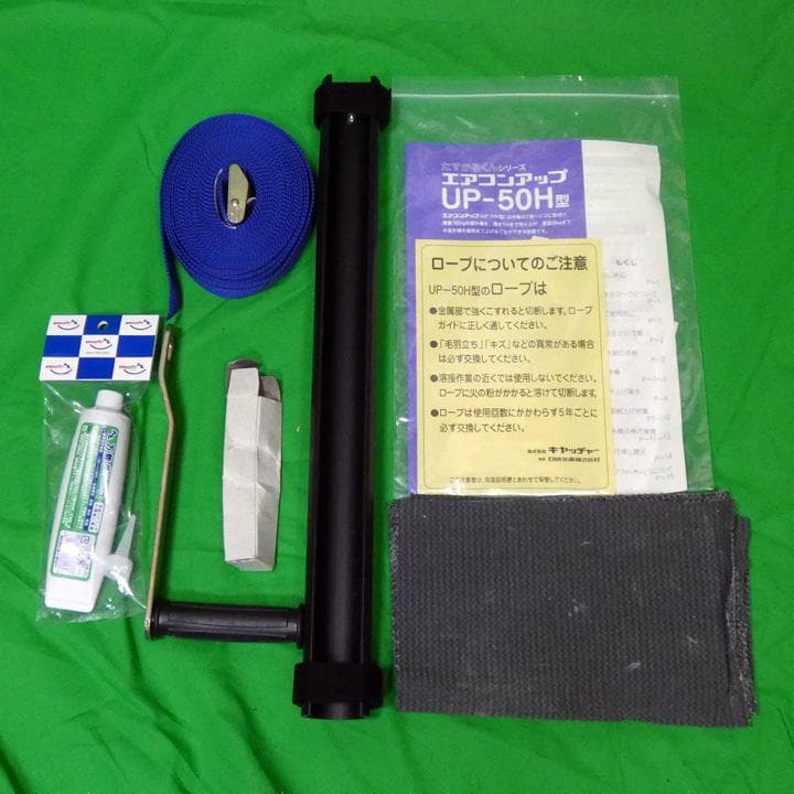 二連梯子(ウインチ式) エアコンアップ / たすかるくん UP-50H