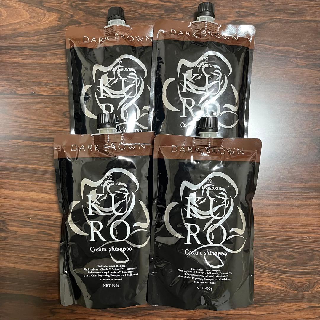 匿名配送/新品未開封 KUROクリームシャンプー ダークブラウン 4個セット