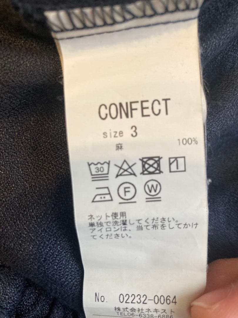 nestlobe CONFECT カポックデッキトラウザーズ　オーバーオール