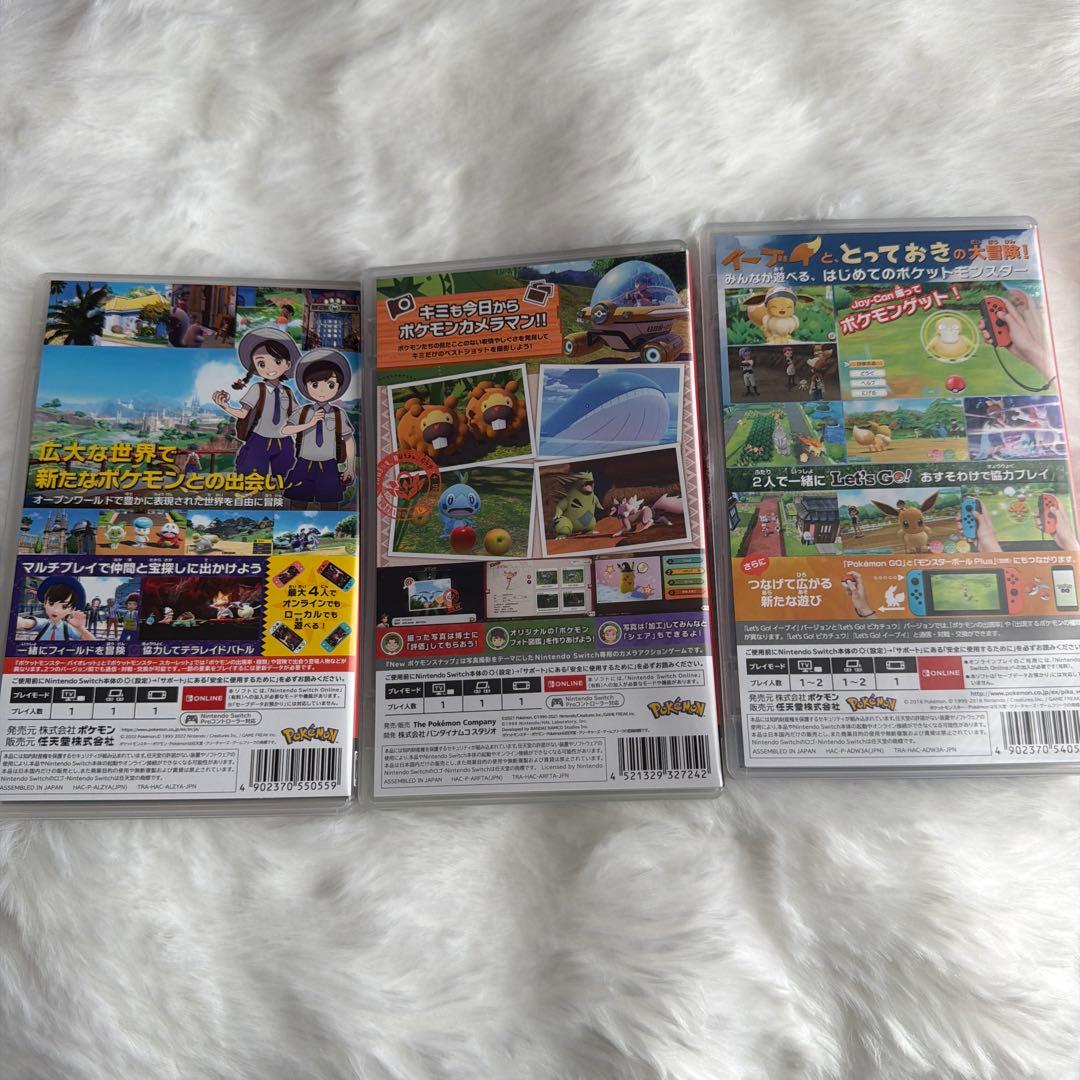 ポケットモンスター バイオレット・スナップ・イーブイ 3本セット Switch