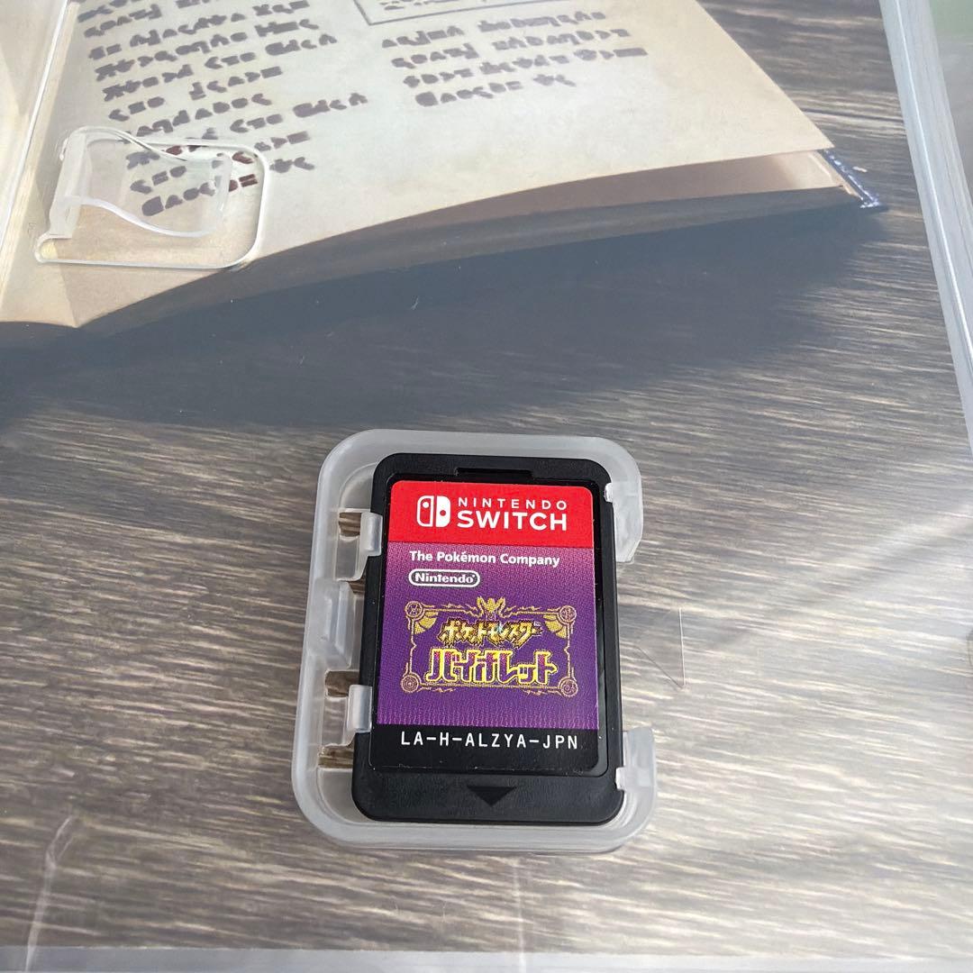 ポケットモンスター バイオレット・スナップ・イーブイ 3本セット Switch