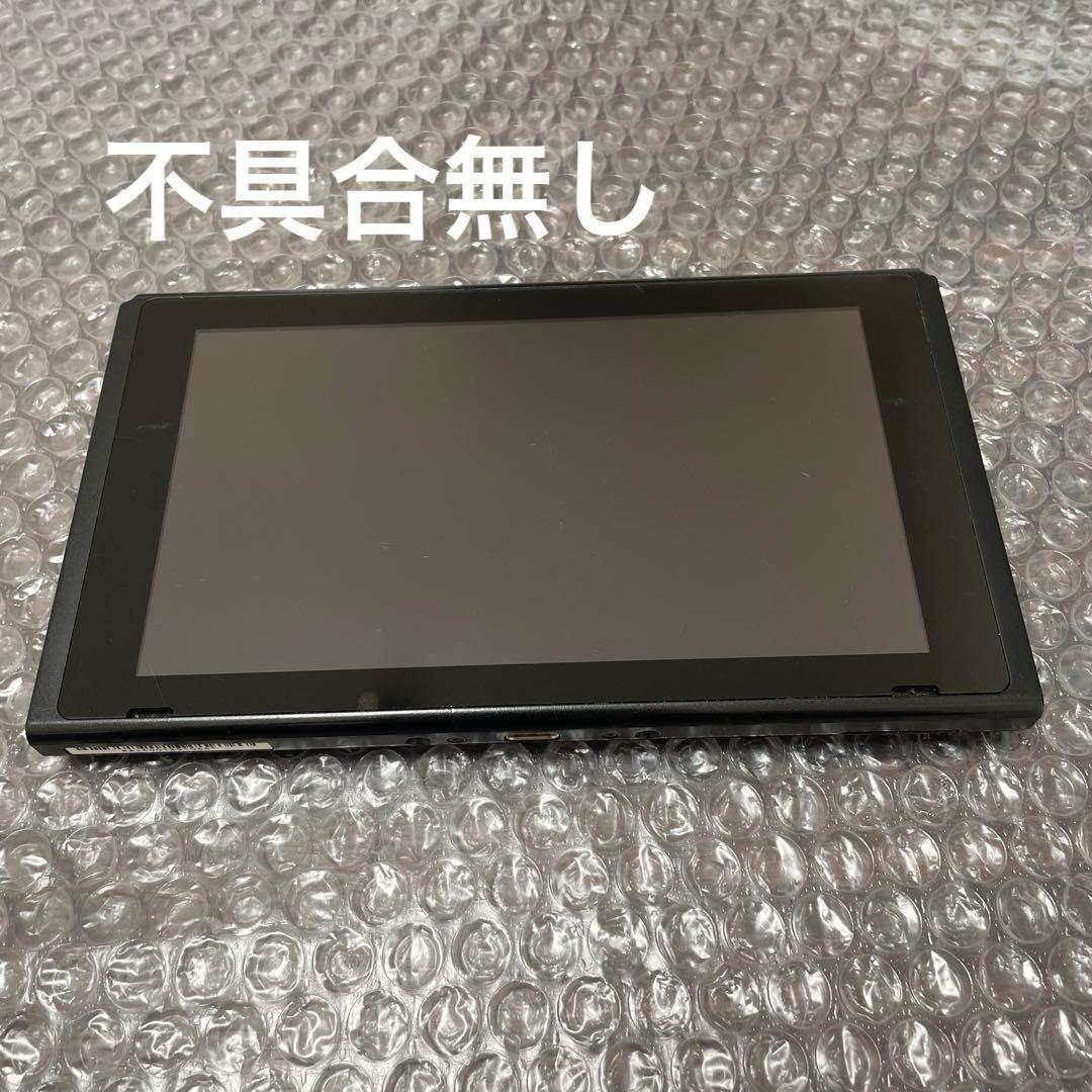 15 Nintendo Switch 本体　初期型