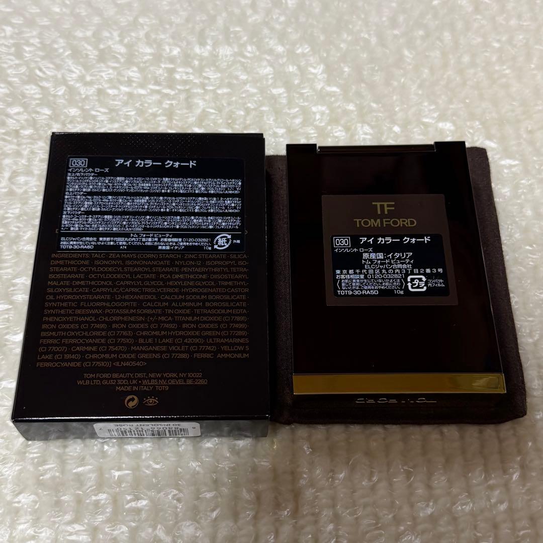 トムフォード　ビューティ　アイカラークォード　30 インソレントローズ