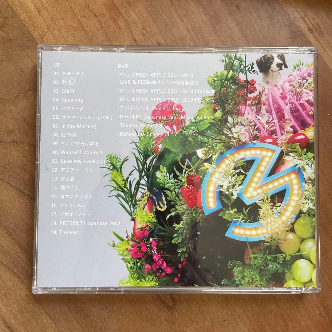期間限定値下げ⚠️Mrs. GREEN APPLE【5】 CD＋DVD