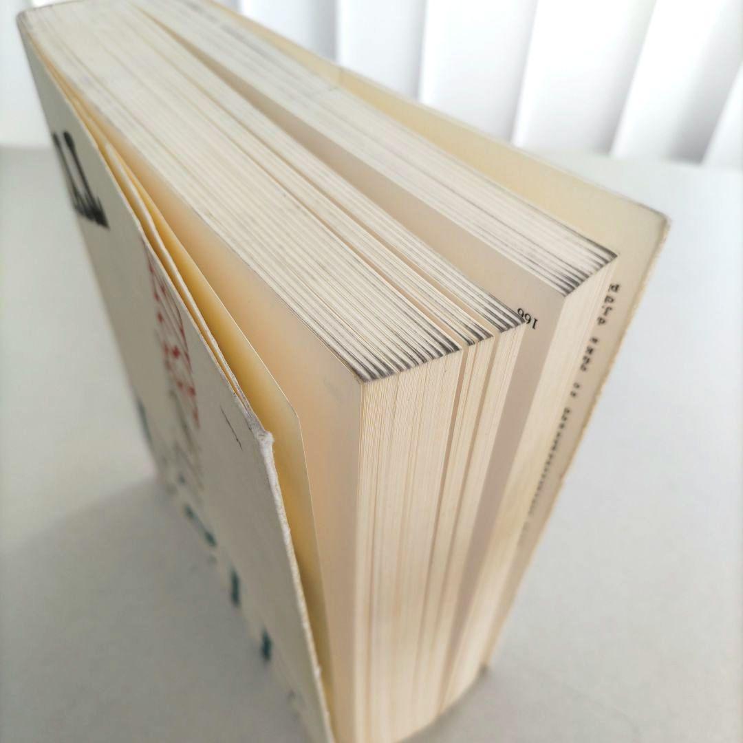 【絶版】TYPOESIE:Jerome Peignot タイポグラフィ デザイン