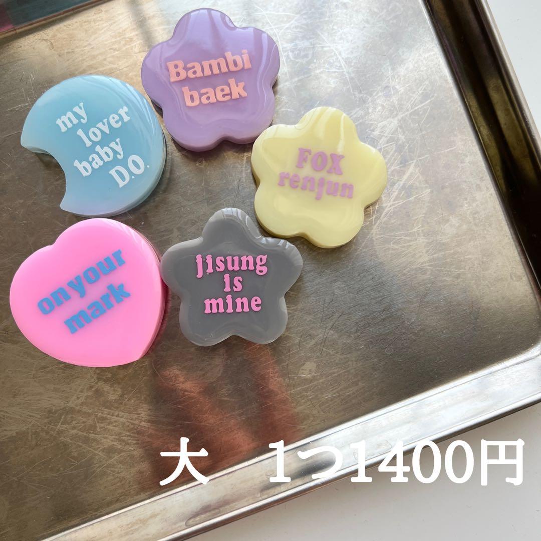 オリジナル　マグネット　オーダー　名前入れ　NCT チソン　EXO ギョンス