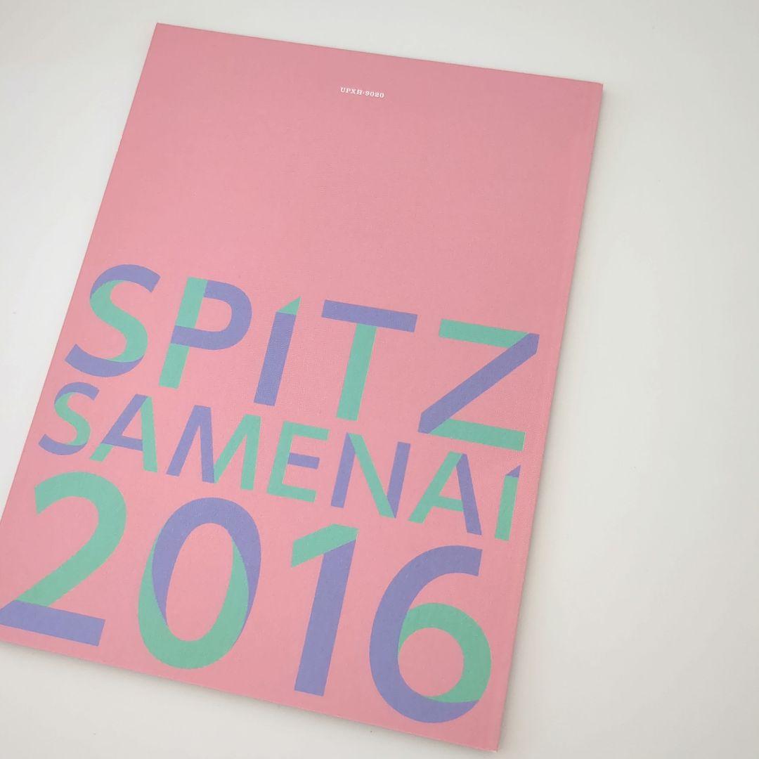 スピッツ DVD SPITZ JAMBOREE TOUR 醒めない　初回限定版