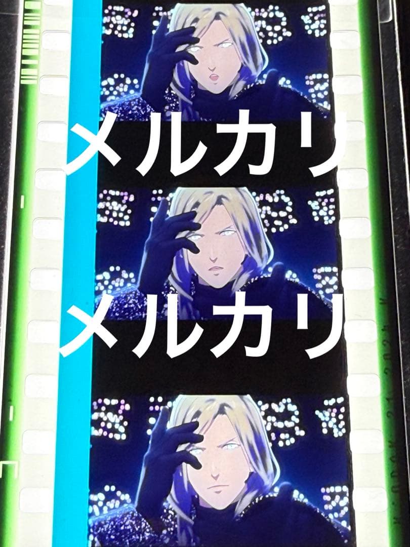 タブナイ うたプリ コマフィルム カミュ 愚民