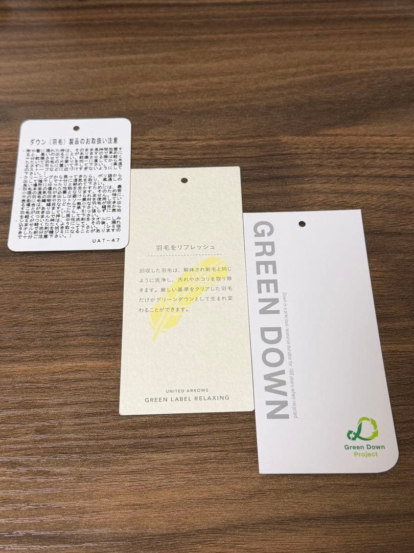 UNITED ARROWS GLR ダウンジャケットDICROS