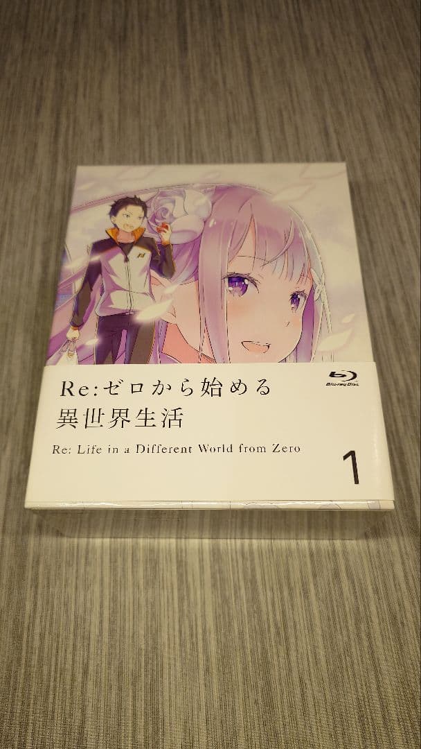 Re:ゼロから始める異世界生活 １期 初回版 Blu-ray全巻