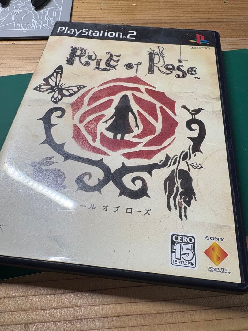 ルールオブローズ