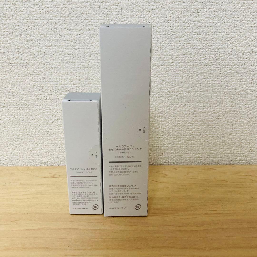 クオリア　エッセンス　美容液　モイスチャー&バランシング化粧水セット