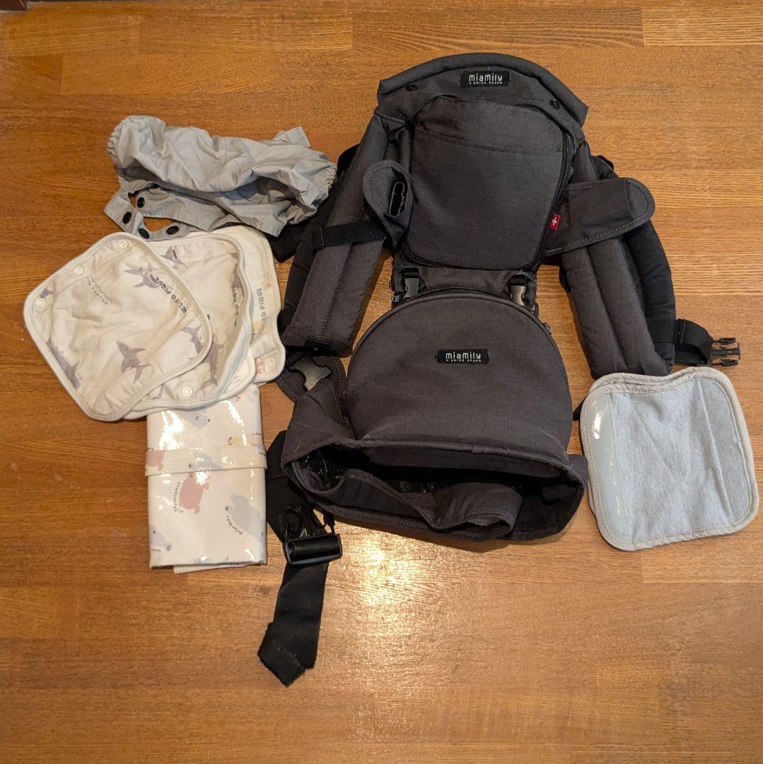 mianily　ミアミリー　ヒップシート　抱っこ紐 ジェラピケ　おむつシート