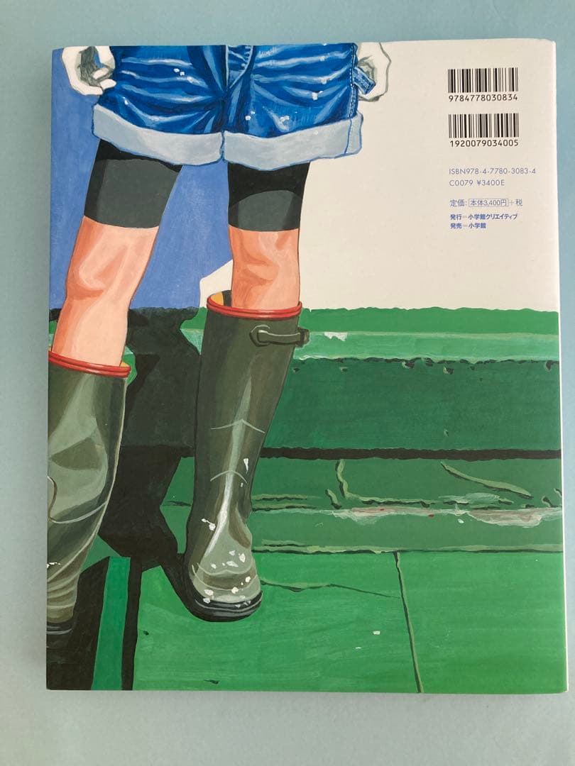 【レア】江口寿史　サイン本