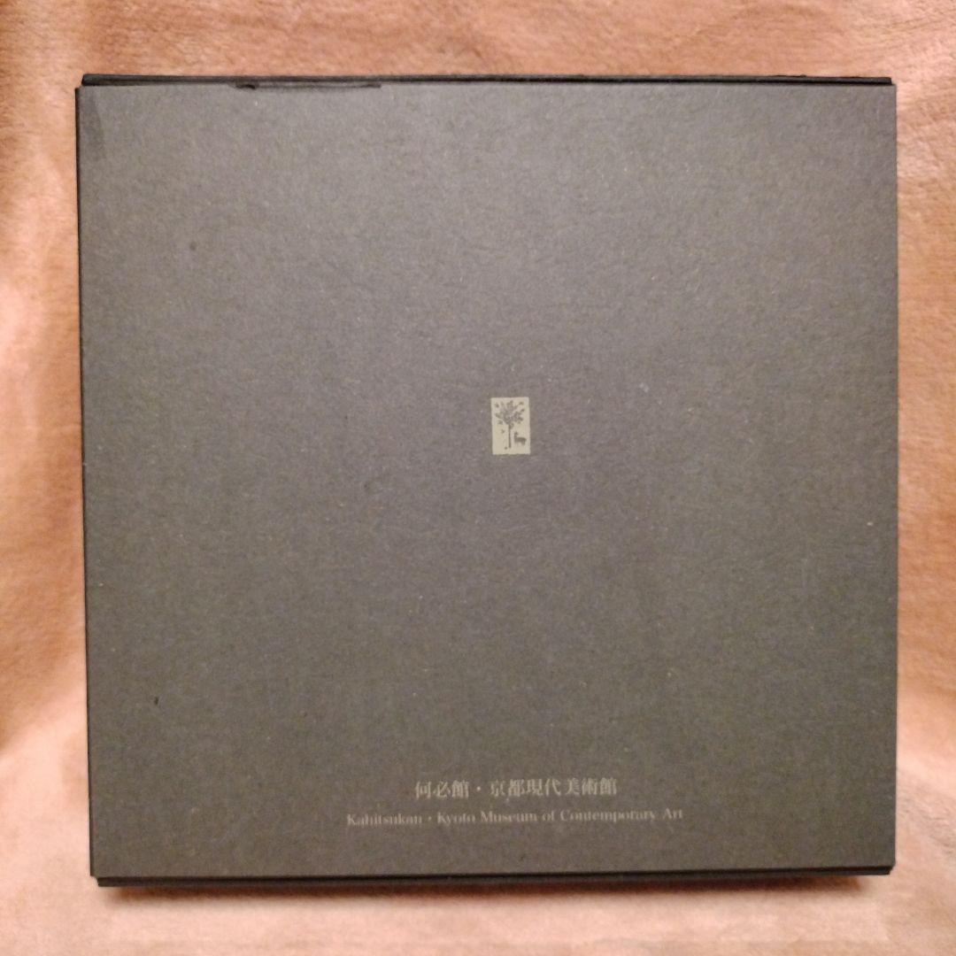 日本語版　サラ・ムーン　SARAH MOON 12345