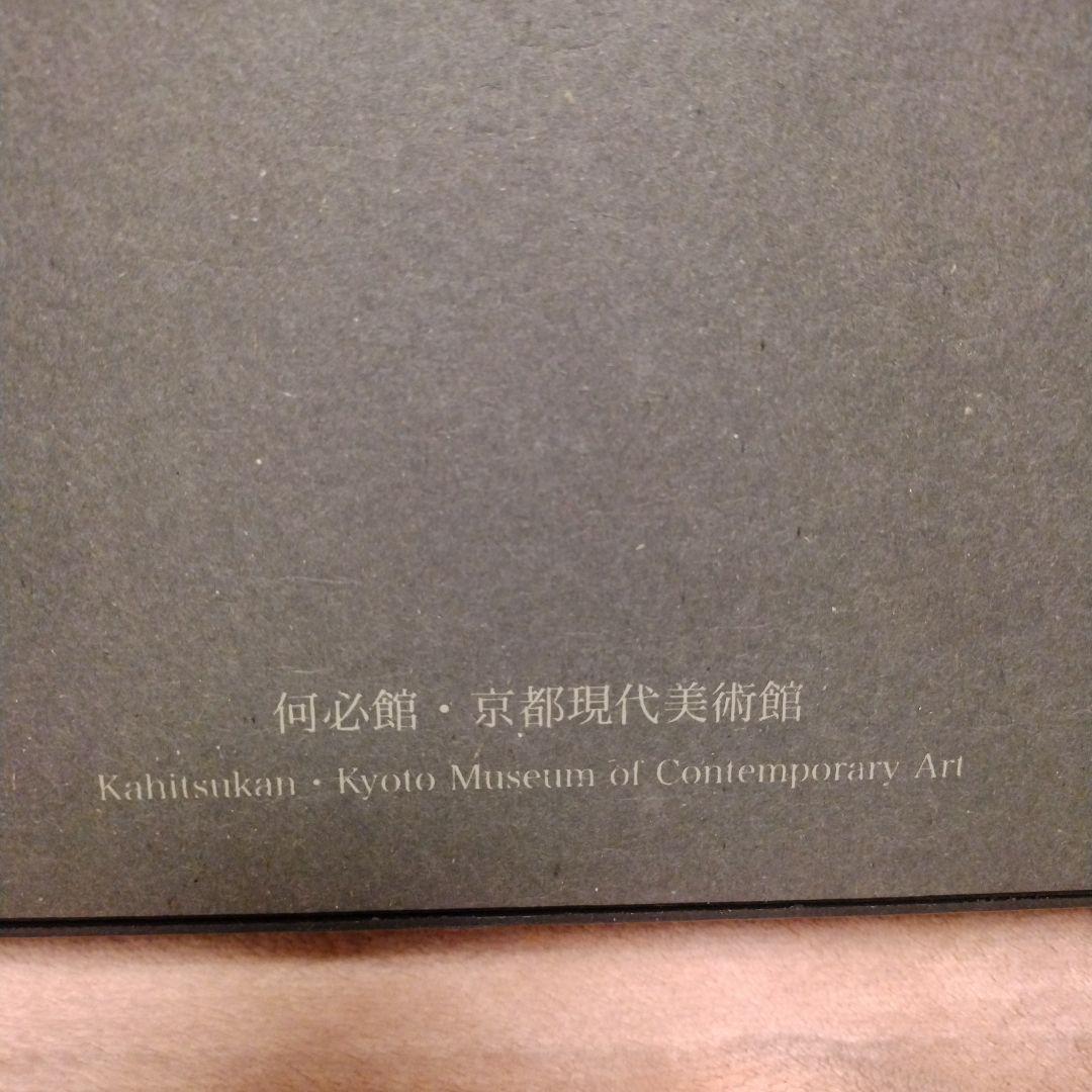 日本語版　サラ・ムーン　SARAH MOON 12345