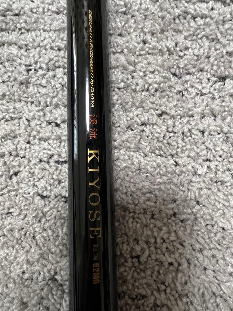 清瀬硬調62MG未使用美品さらに値下げしました！早い人勝ち！