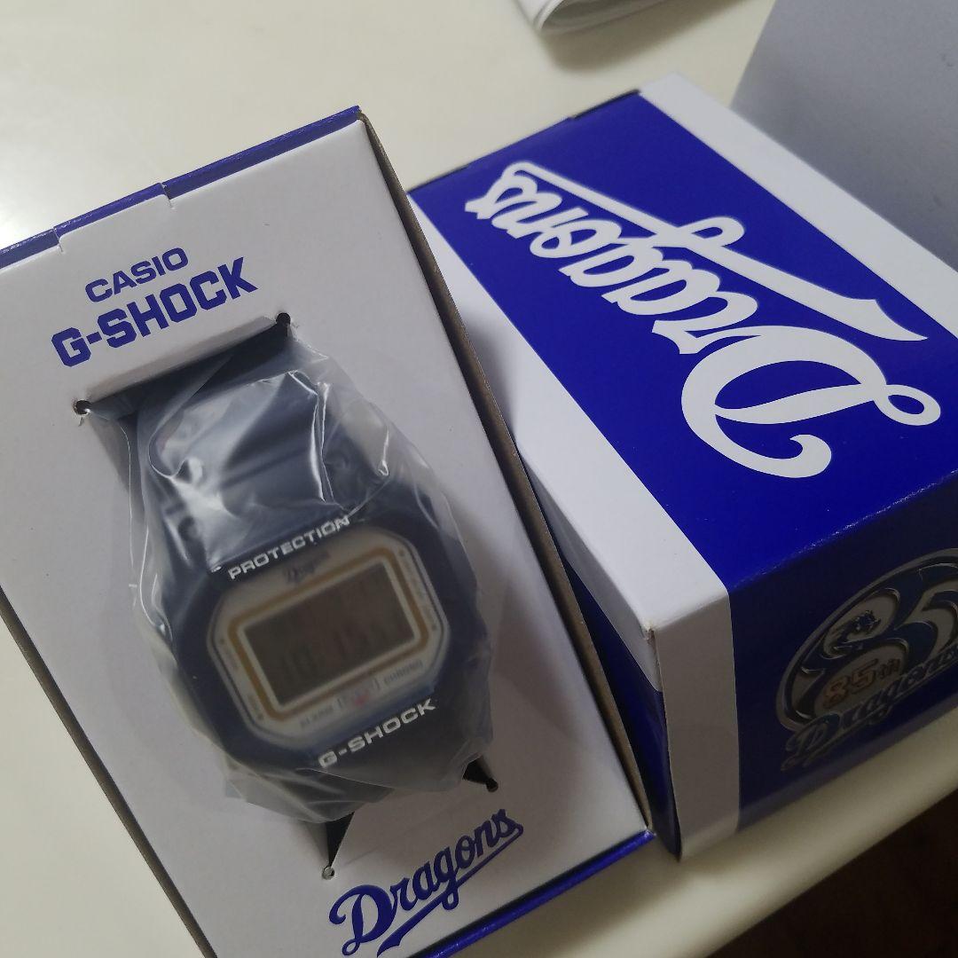 Dragons85th記念限定モデルG-SHOCK