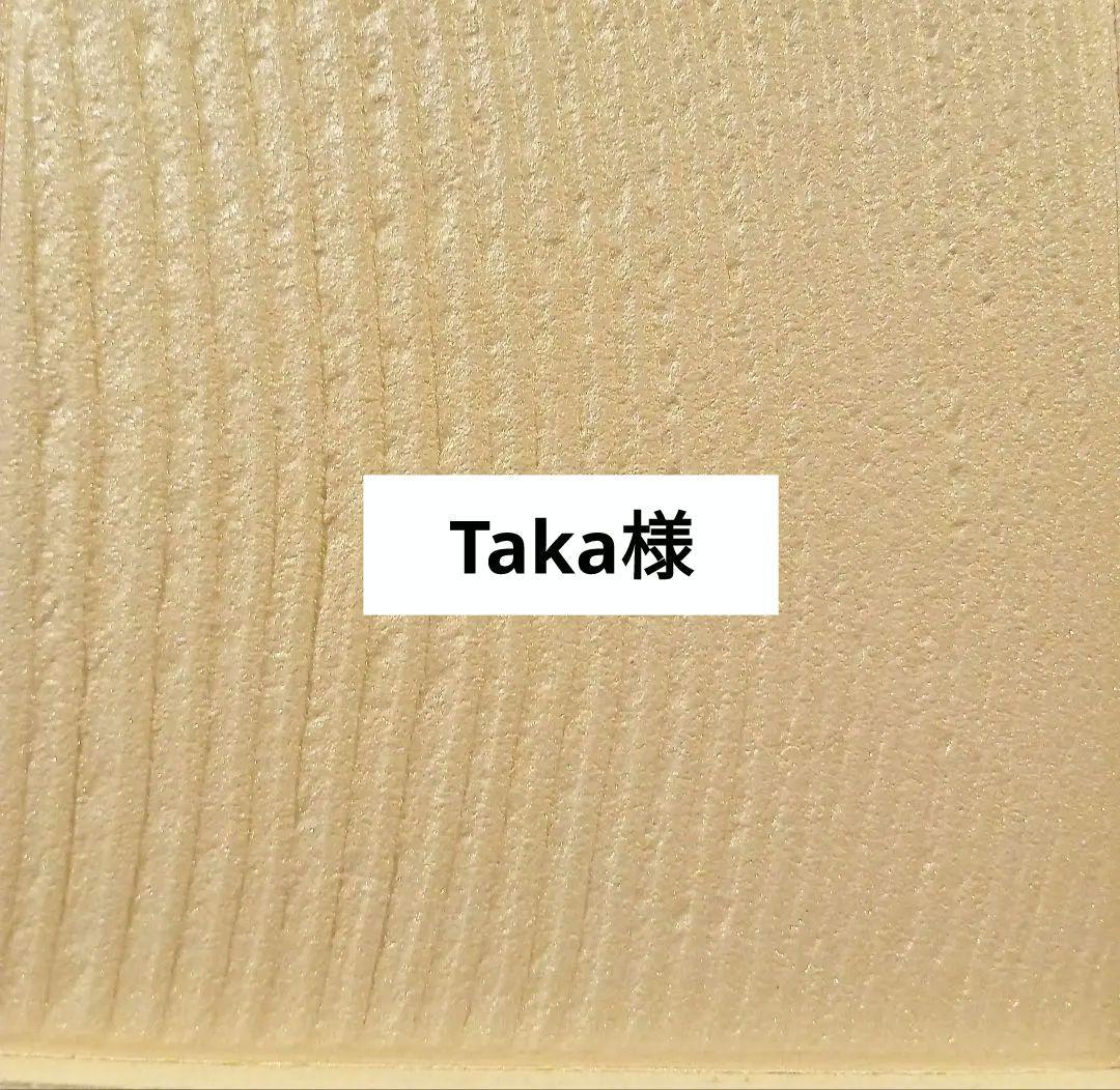 Taka