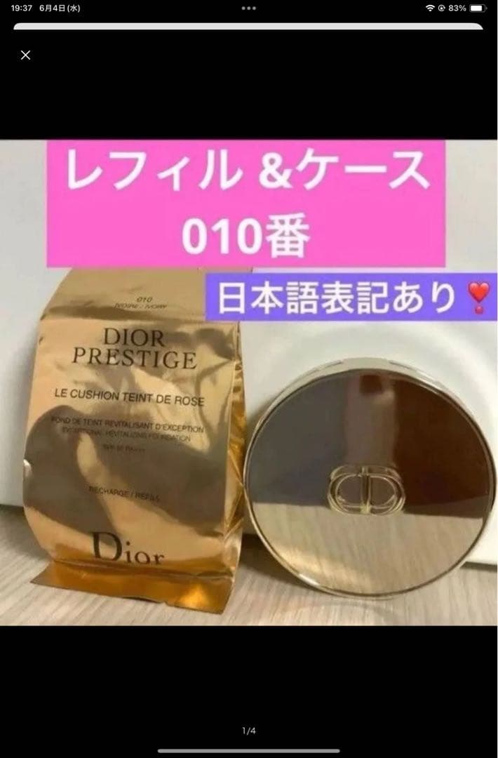 2点、クッション010レフィル 、クッション010ケース付き