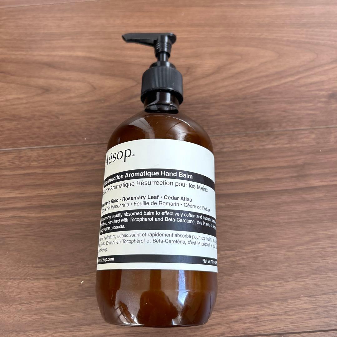 Aesop レスレクション　ハンドバーム