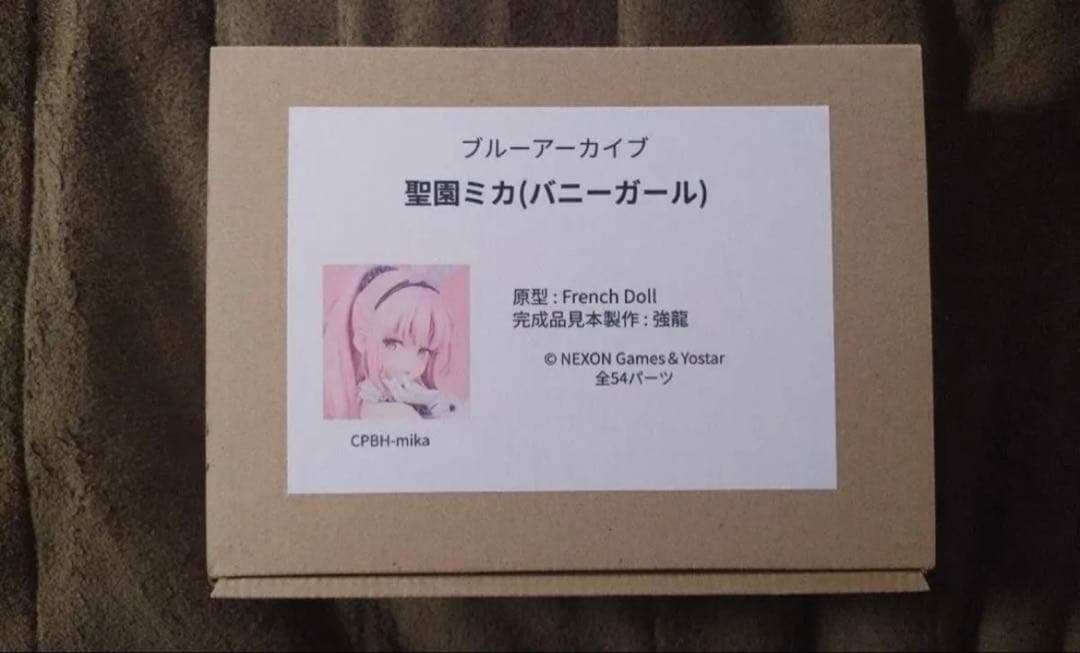 聖園ミカ バニーガール ガレージキット frenchdoll