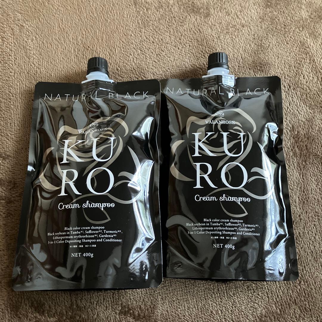 KURO クリームシャンプー　ナチュラルブラック400g 2本