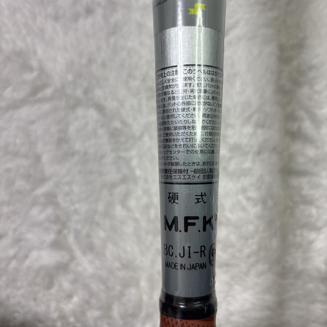 SSK 硬式用金属バット　一般　ビートフライトSTLF 新基準対応　シルバー　銀