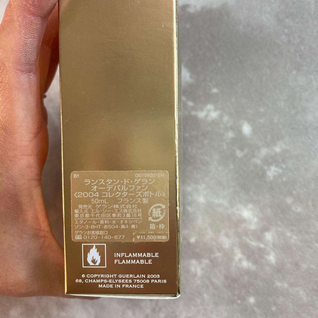 Guerlain ランスタン・ド・ゲラン　香水 50ml 限定版2004年