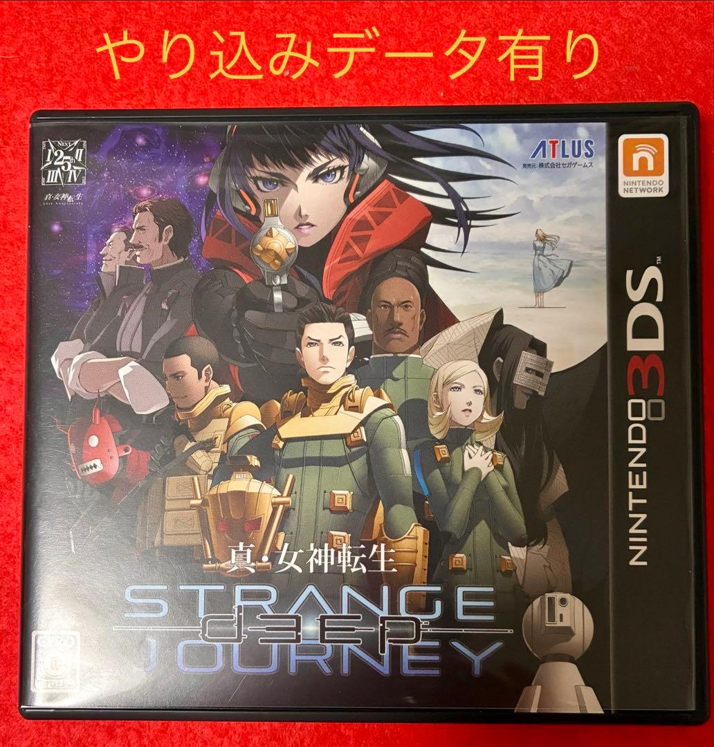 真・女神転生 DEEP STRANGE JOURNEY 究極やり込みデータ有り