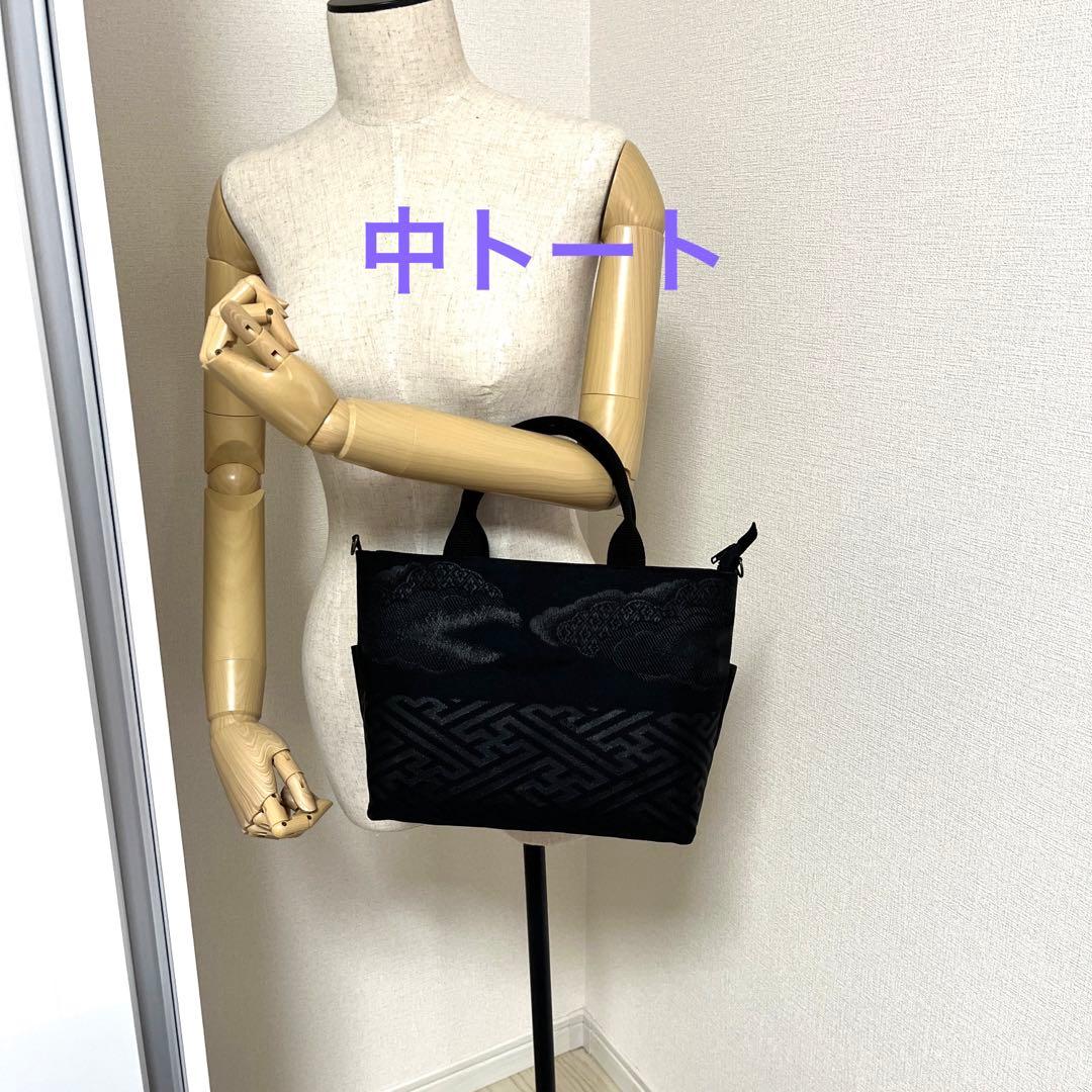 【オーダー専用です】袋帯リメイクショルダーバッグ他合計4点