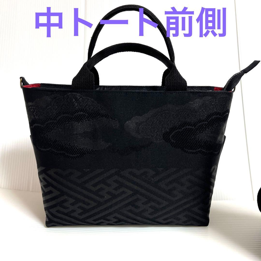 【オーダー専用です】袋帯リメイクショルダーバッグ他合計4点