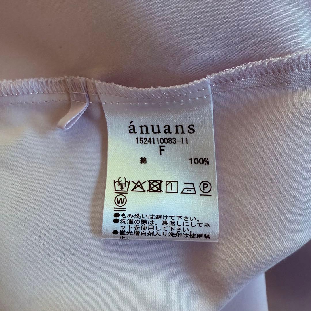 anuans 2025AW スタンダードシャツ ラベンダー