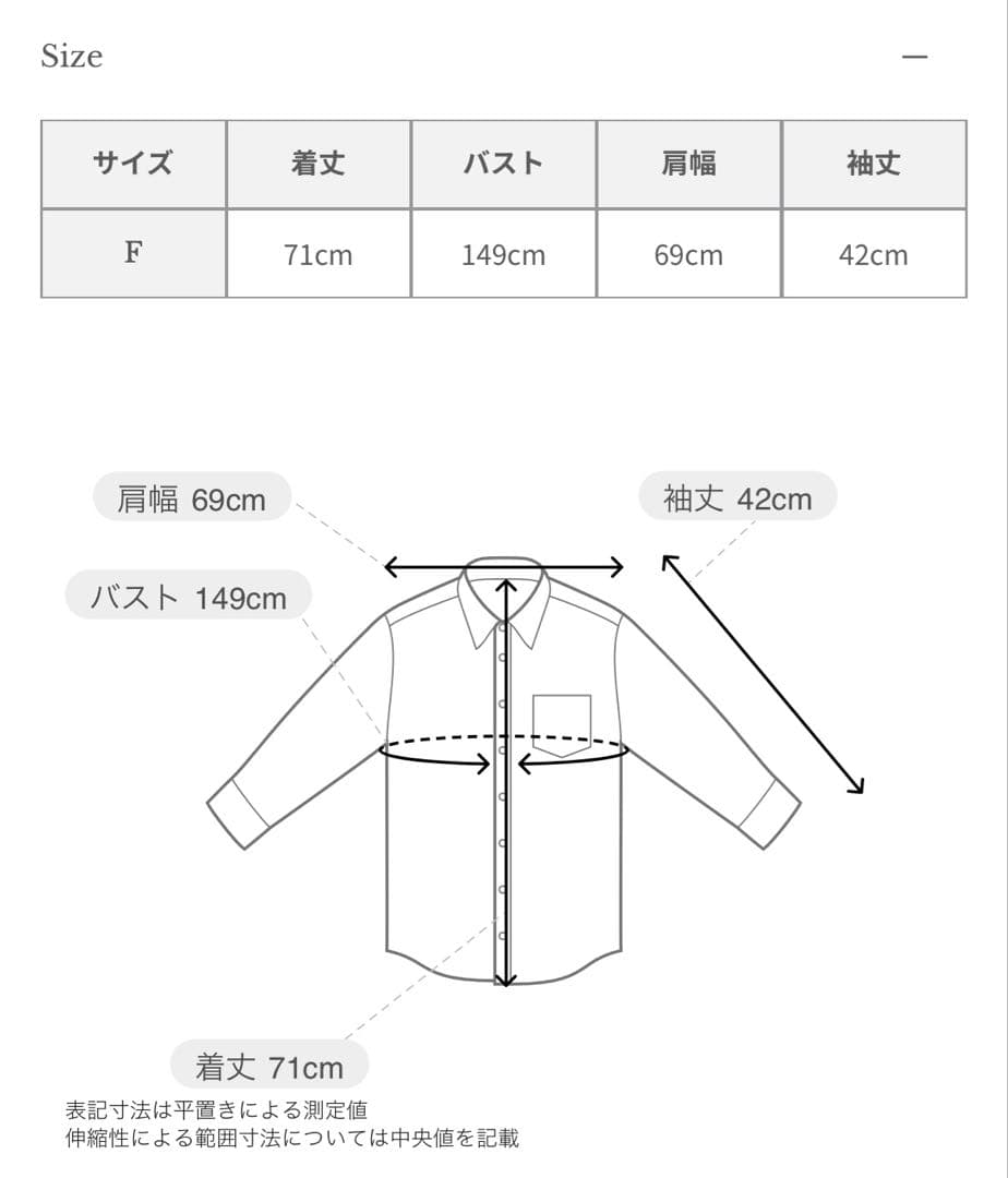 anuans 2025AW スタンダードシャツ ラベンダー