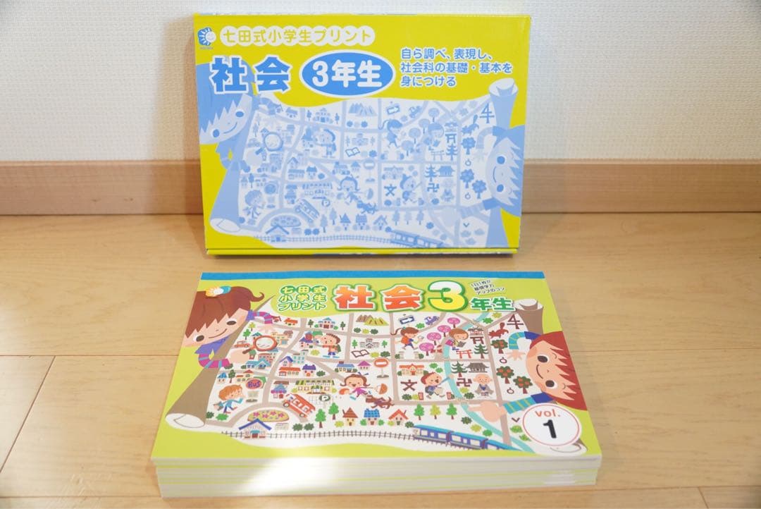 七田式小学生プリント　思考力国語・算数・理科・社会 3年生 4冊セット