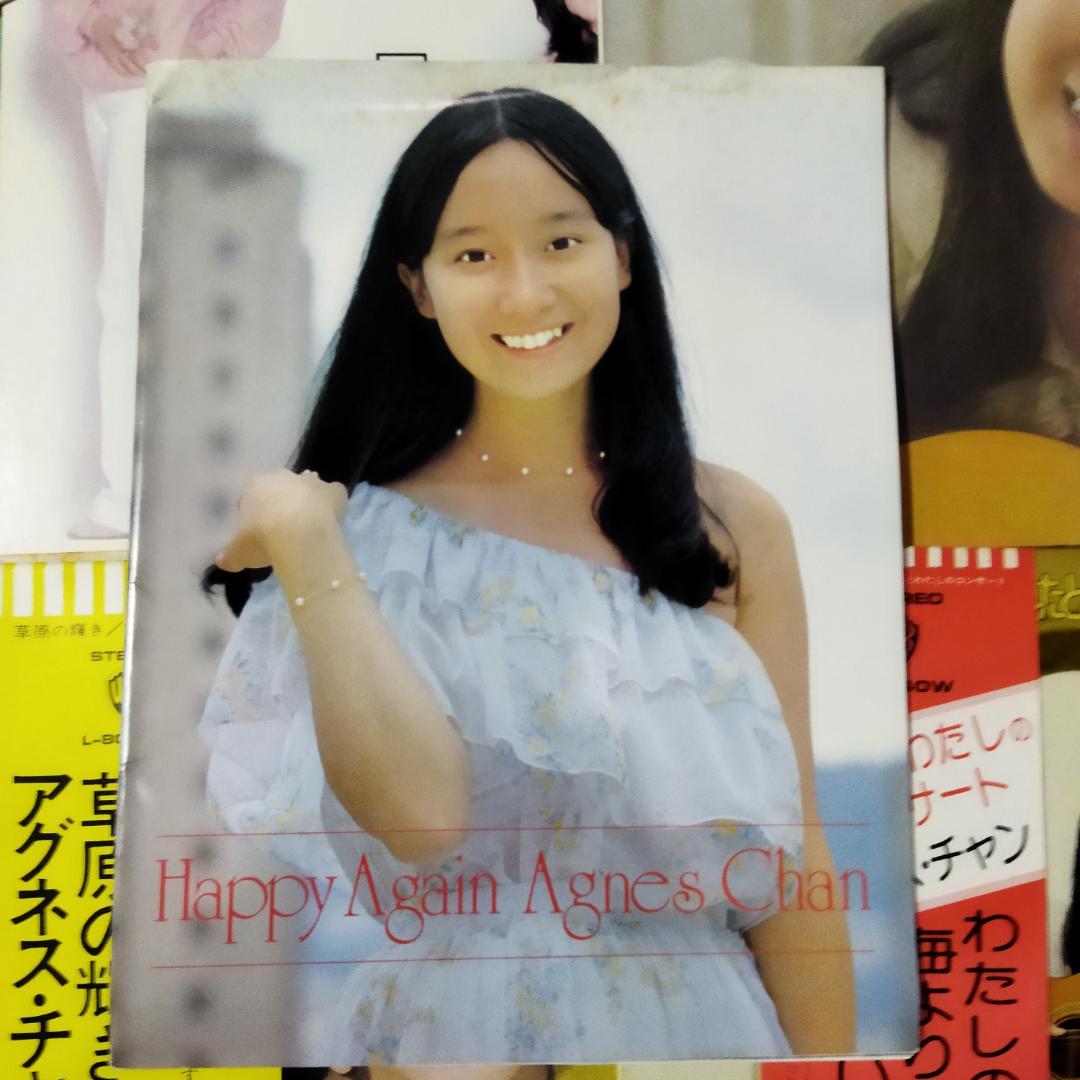 アグネス・チャン　写真集付き【22枚+写真集】TF0222-7 LPレコード