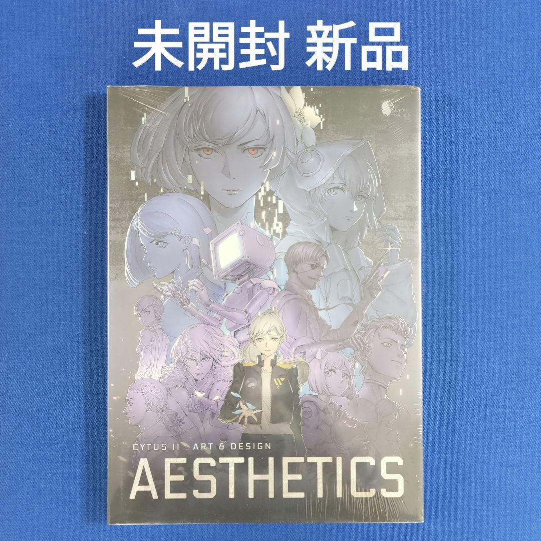 【新品】Cytus II Art & Design 設定資料集