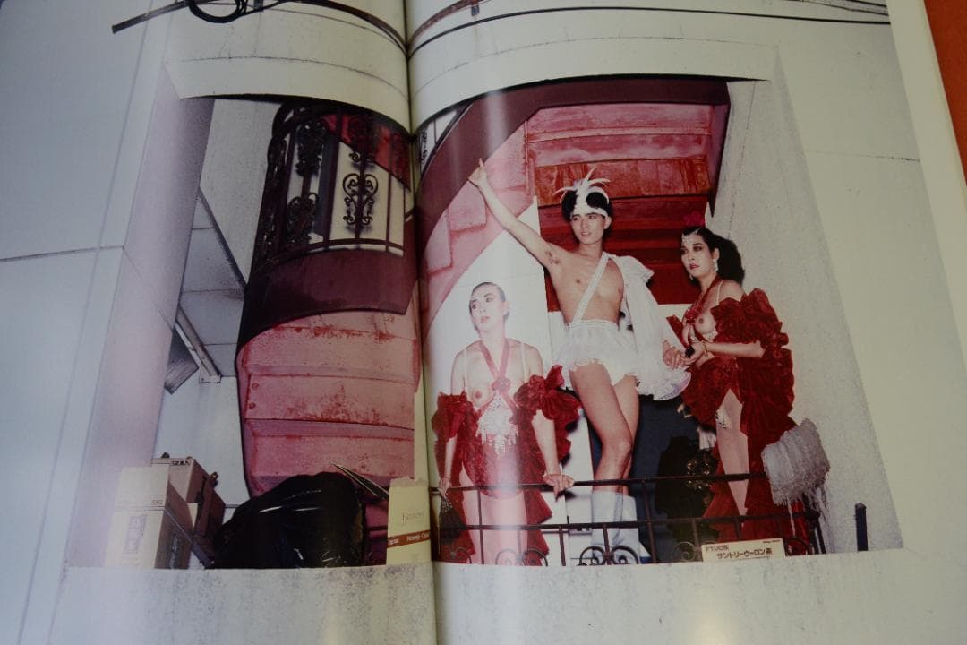 【80's FAMILY】倉田精二写真集　帯付き 　★★大幅に再値下げしました。