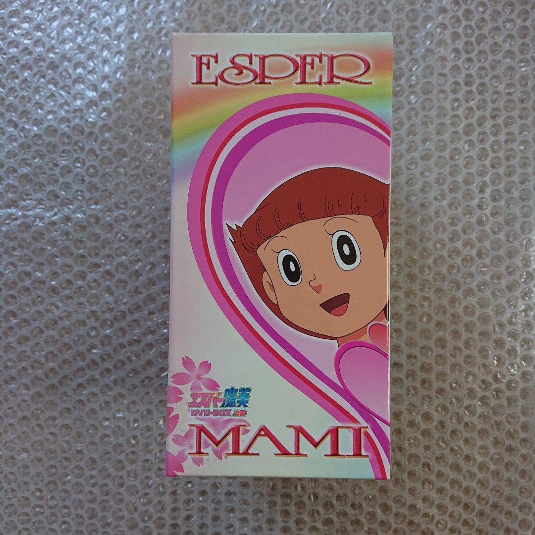 エスパー魔美 アニメDVD-BOX 上巻