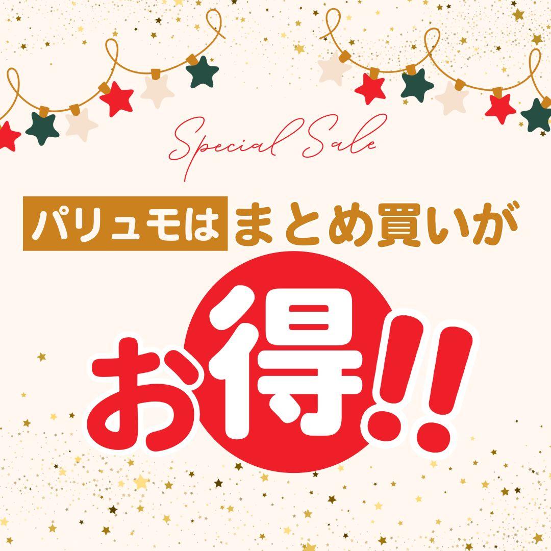 新品未開封□mixsoon 大豆クリーム 50ml 4個 モイスチャー