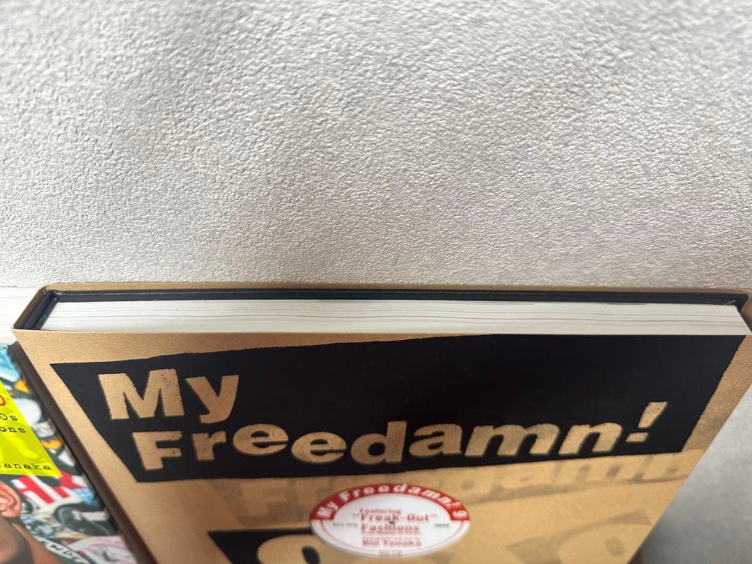 マイフリーダム My Freedamn 1 9 10 ３冊