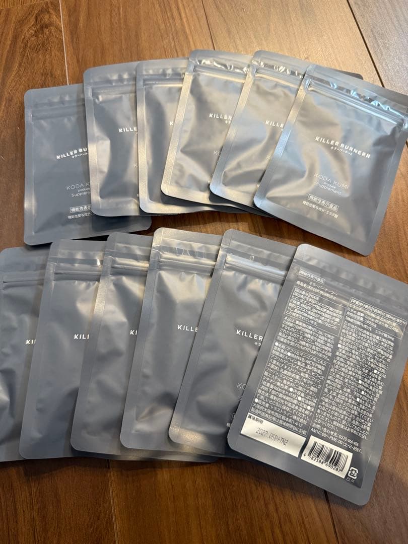 KILLER BURNER II KODA KUMI ダイエットサプリ12セット